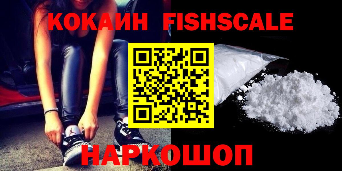 Волхов  COCAIN 98%  Cocaine Колумбийский  Cocaine  Вход с VPN 