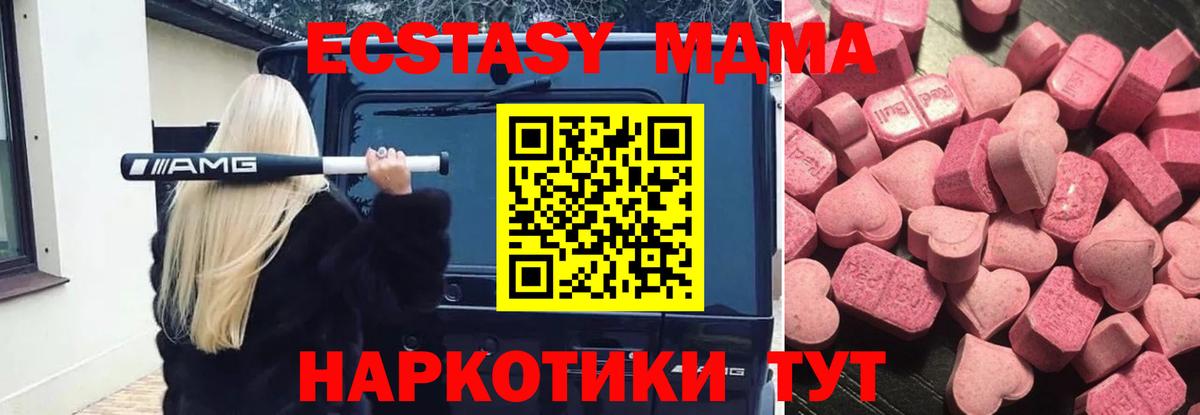 ЭКСТАЗИ mix Волхов