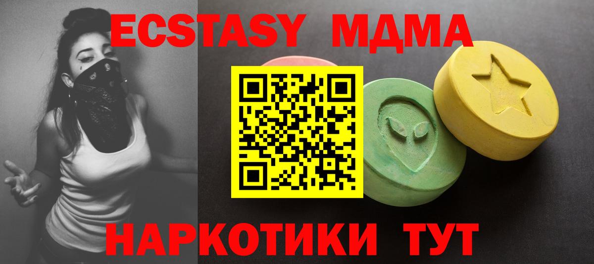 Экстази бентли  ЭКСТАЗИ  Волхов  Вход с VPN 