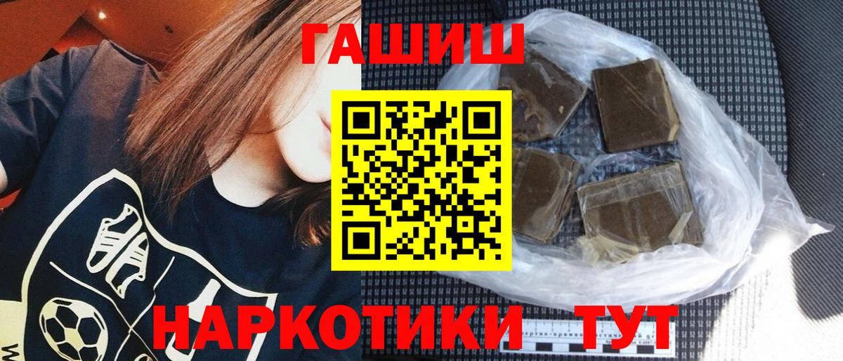 Гашиш ice o lator Волхов
