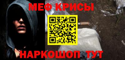 бутират Комсомольск-на-Амуре