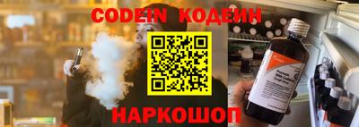 бутират Комсомольск-на-Амуре