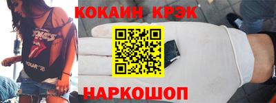 бутират Комсомольск-на-Амуре