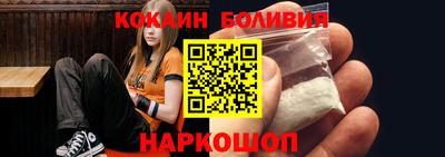 бутират Комсомольск-на-Амуре
