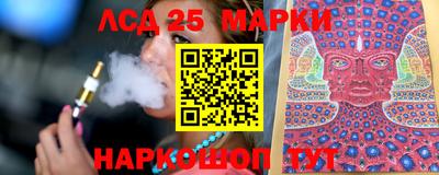бутират Комсомольск-на-Амуре