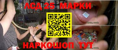 соль курить ск Коммунар