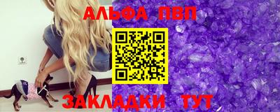 соль курить ск Коммунар