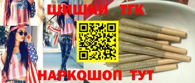 бутират Комсомольск-на-Амуре