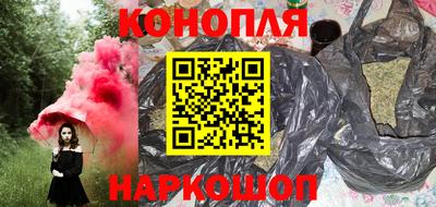 бутират Комсомольск-на-Амуре