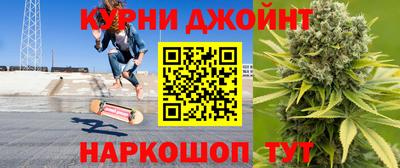 бутират Комсомольск-на-Амуре