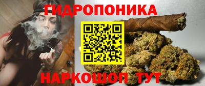 соль курить ск Коммунар