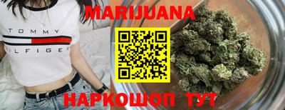 соль курить ск Коммунар