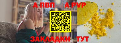 СК Конаково