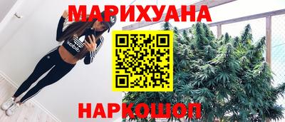 бутират Комсомольск-на-Амуре