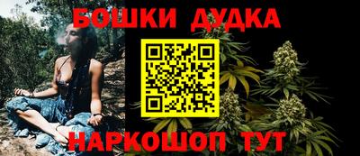 соль курить ск Коммунар