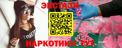 бутират Комсомольск-на-Амуре