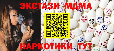 бутират Комсомольск-на-Амуре