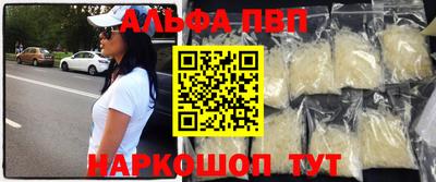 бутират Комсомольск-на-Амуре