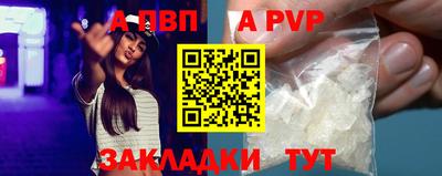 соль курить ск Коммунар