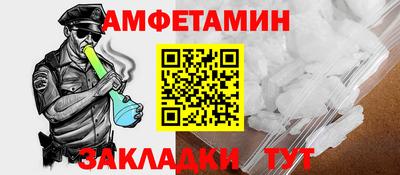 бутират Комсомольск-на-Амуре