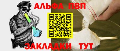 соль курить ск Коммунар