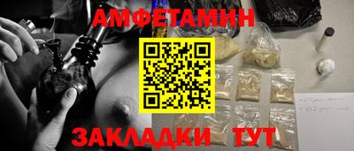 соль курить ск Коммунар