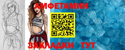 бутират Комсомольск-на-Амуре