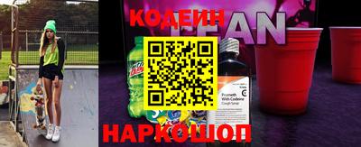 бутират Комсомольск-на-Амуре
