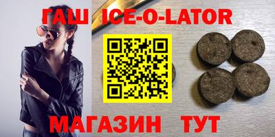 соль курить ск Коммунар