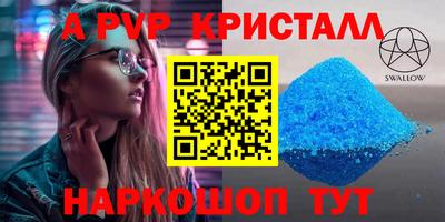 соль курить ск Коммунар