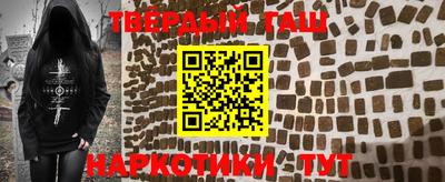 бутират Комсомольск-на-Амуре