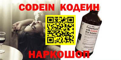 соль курить ск Коммунар