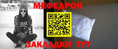 соль курить ск Коммунар