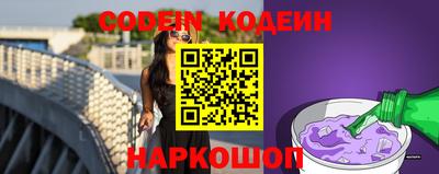 соль курить ск Коммунар
