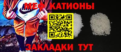 бутират Комсомольск-на-Амуре