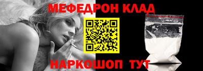 бутират Комсомольск-на-Амуре