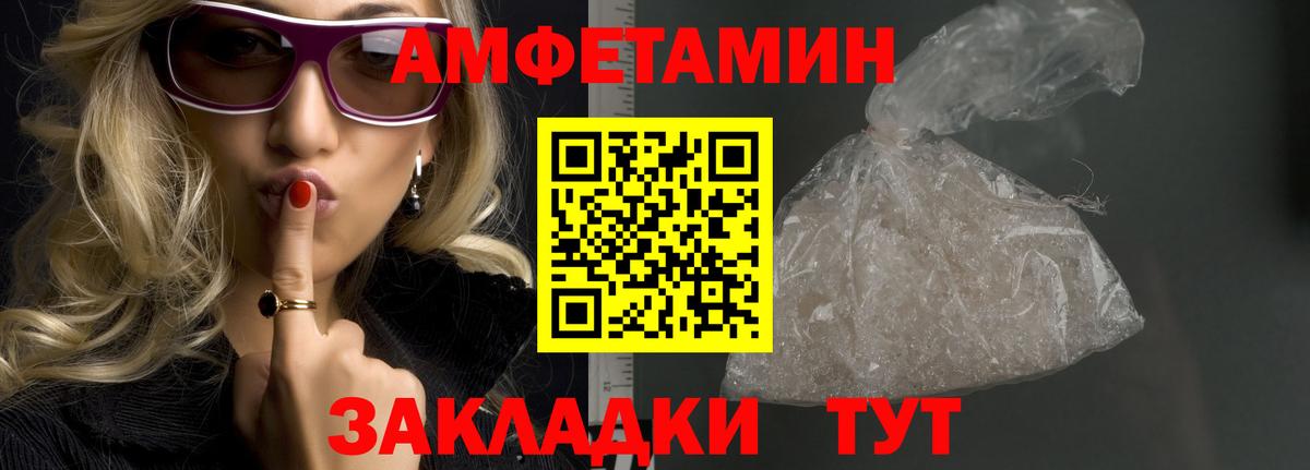 Метамфетамин Methamphetamine Волхов