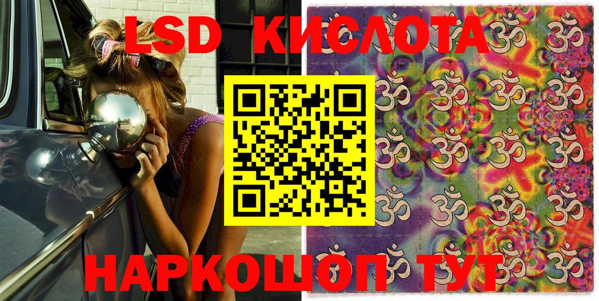 Наркотические марки 1,5мг Волхов