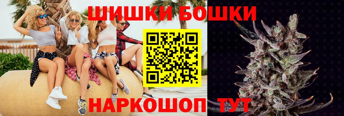 Конопля White Widow  Вход с VPN  Бошки марихуана гибрид  Волхов 